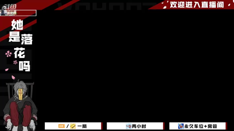 【2022-02-13 09点场】她是落花吗：CODM良心手游天天处于战斗状态