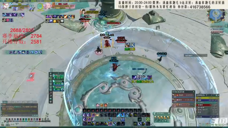 【2022-02-14 23点场】卷毛毛毛丶：【霸刀】即使情人节依然要单排2800！