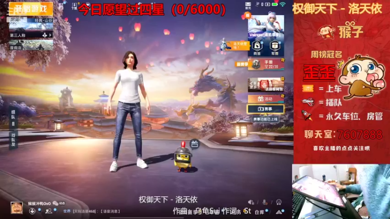 【2022-02-13 15点场】是猴子不是Monkey：大家好，我是呆瓜