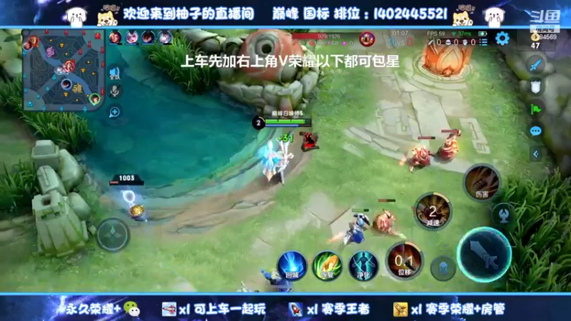 【2022-02-15 20点场】毕竟是柚子：【有车位】90胜率国服射手带上荣耀