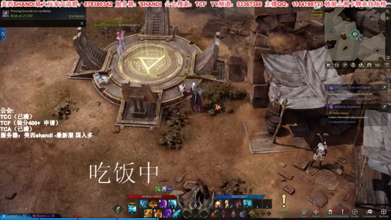 【2022-02-15 12点场】丶月咒：【新服】美西SHANDI-韩服榜一卡牌