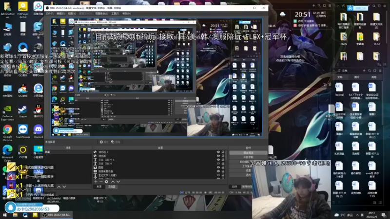 【2022-02-09 20点场】天才辅助杨小杨：新辅助英雄七天后出 十分钟掌握下路霸主