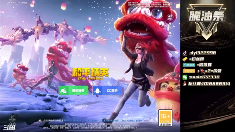 【2022-02-15 16点场】脆油条丷：【车神杯决赛第二天】