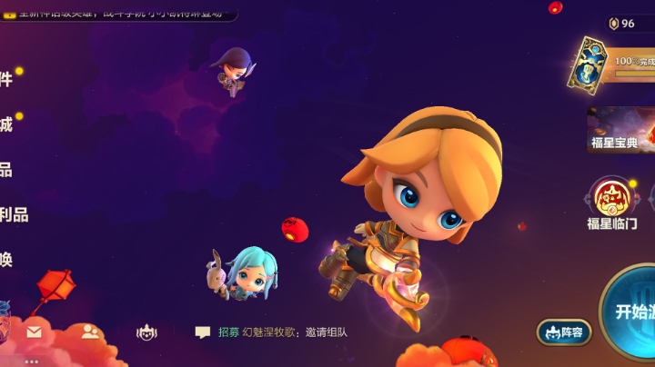 九五至尊永远的神