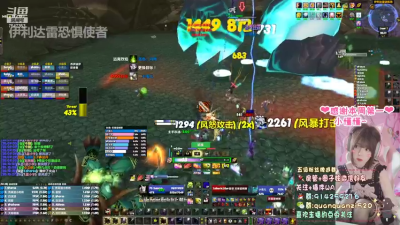 【2022-02-14 20点场】圈圈子丶：蛋刀什么的最讨厌了