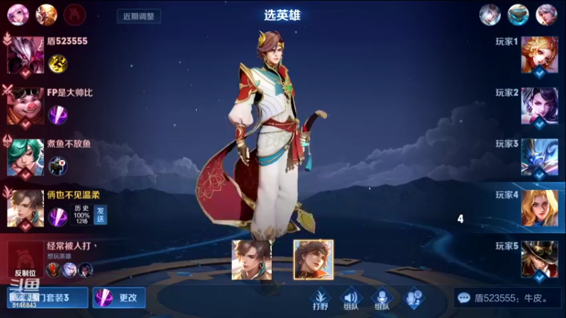 【2022-02-15 11点场】小啊鹏Zz：单排上101星 李白诸葛亮赵云露娜