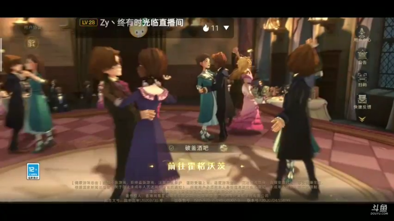 【2022-02-14 12点场】铭铭仔仔：《哈利波特:魔法觉醒》火爆来袭