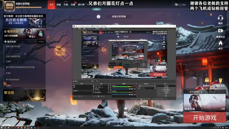 【2022-02-14 20点场】壹角钢镚：【镚镚】永劫萌新成长记