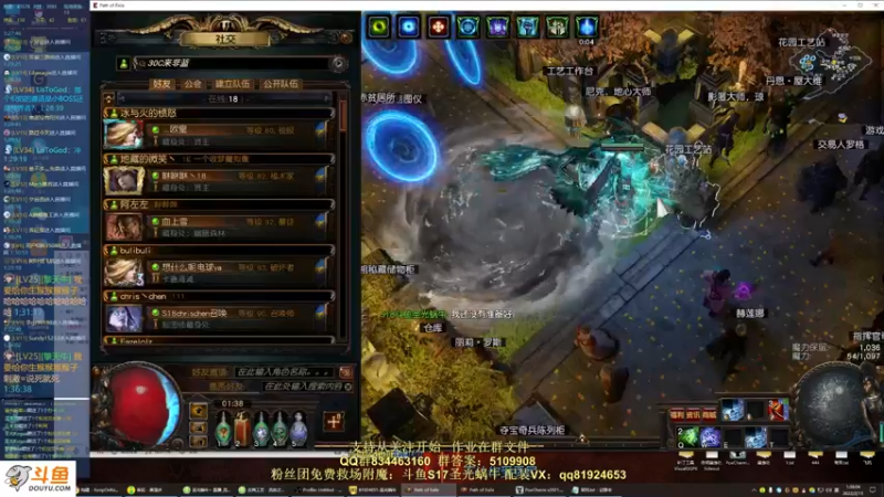 【2022-02-15 01点场】圣光蜗牛丶：秘术冰镰刀一下一屏幕！