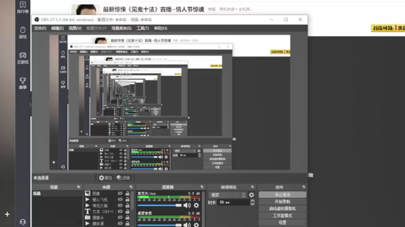 【2022-02-15 09点场】琼斯小卫：最新惊悚《世外之欲》首播~胆小勿看