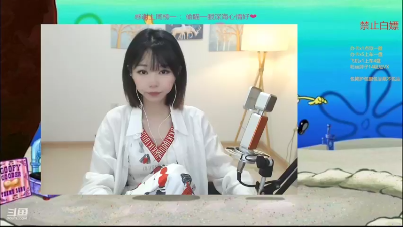 【2022-02-14 15点场】徐大喜儿：有徐大宝在呀