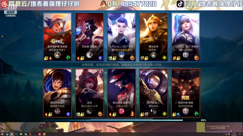 【地表最强狸仔仔哟】：9-1卡莎，伤害拉满，这波我carry