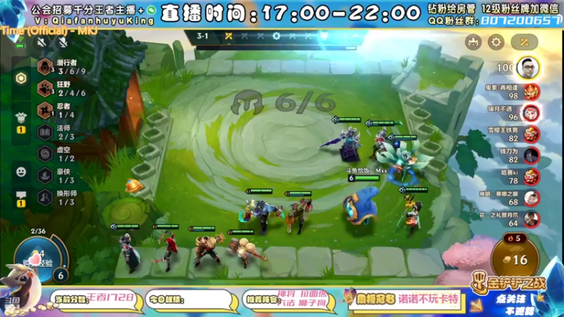 【2022-02-12 19点场】恰饭丶MXX：1728分已登顶帮打号