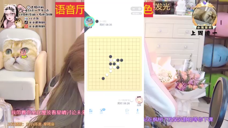 【2022-02-15 09点场】小肉球阿：爱笑的女孩运气不会差~