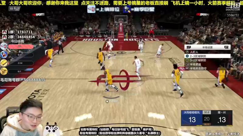 【2022-02-14 23点场】电竞BB凯丶：情人节，生活大于打球——飞机上镜