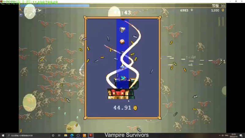 【2022-02-14 22点场】帅帅的老翔翔：你们最喜滴 时尚经典小游戏！