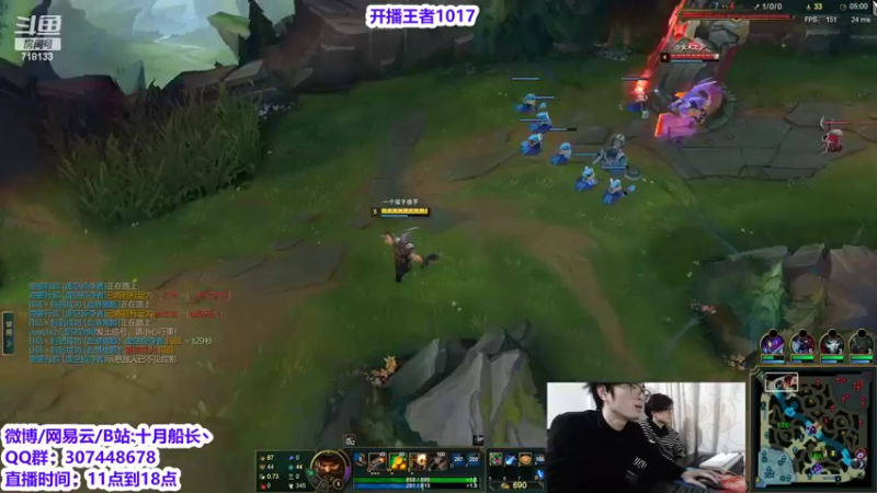 【2022-02-15 17点场】十月船长丶：峡谷1000冲1200