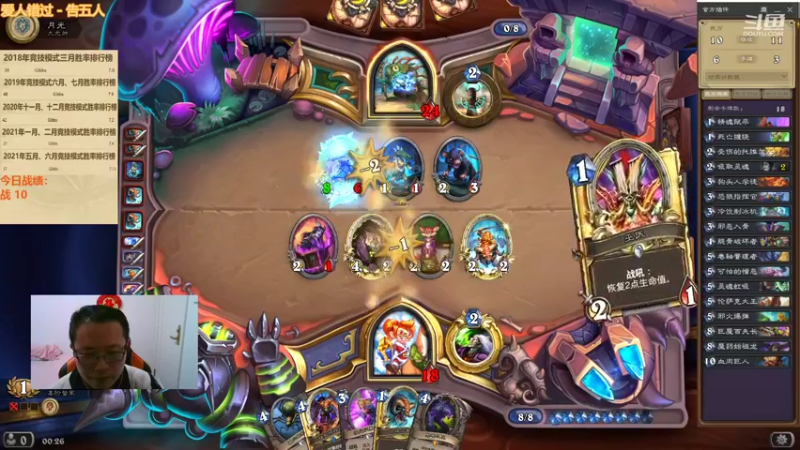 【2022-02-15 00点场】麦迪文哥：午夜竞技场，听歌唠嗑欢乐多