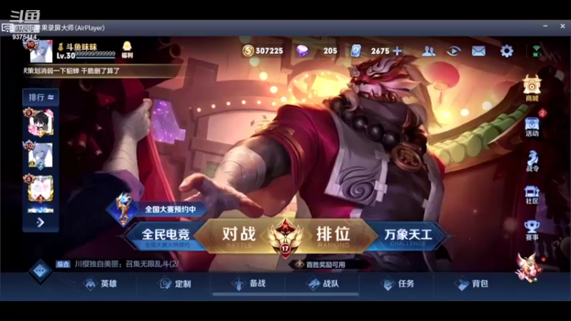 【2022-02-15 17点场】昧昧不是妹妹：今天开始发力