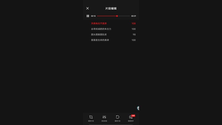 我吼出来了