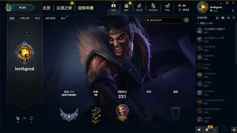 【2022-02-09 19点场】lorth还在嘴硬：青铜局导司