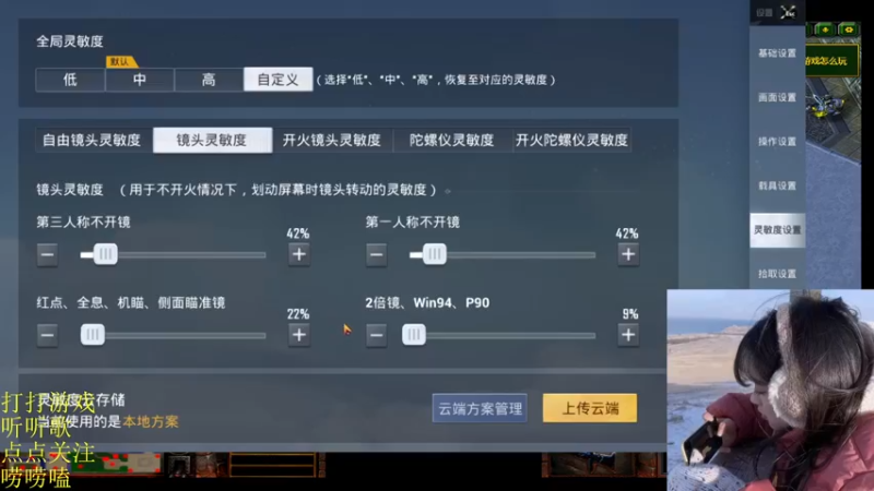 【2022-02-14 20点场】图妹半生：笑口常开，好运自然来