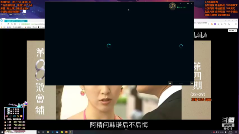 【2022-02-14 21点场】梨落秋溪：梨落：美测王者八排，备战新赛季！