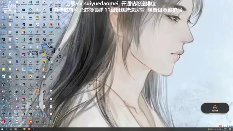 【2022-02-15 19点场】岁月刀妹：刀妹天花板 对线细节教学