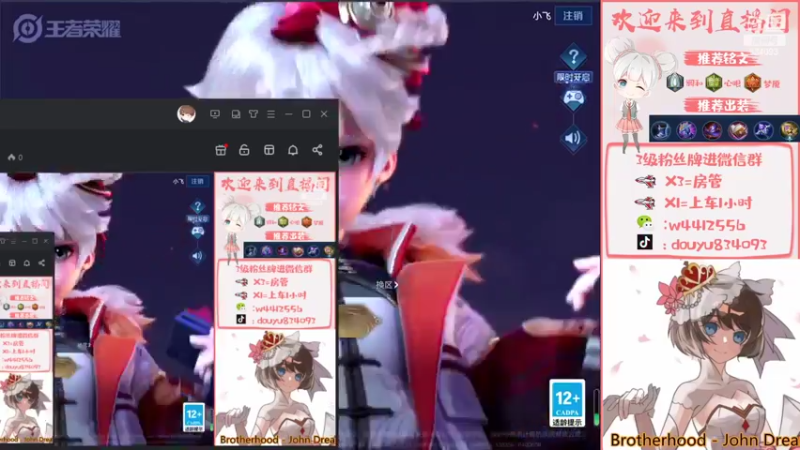 【2022-02-15 13点场】小飞Avery：下午好 国服小乔