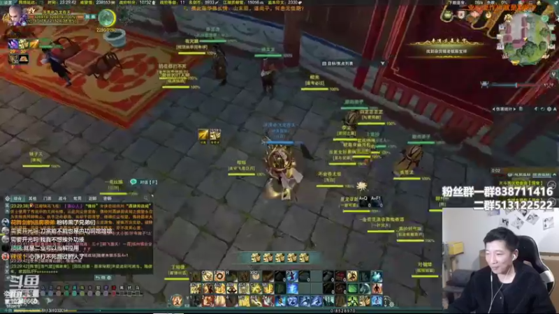 【2022-02-14 23点场】夏小花六：【少林】狼人小子