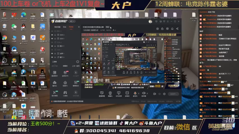【2022-02-12 08点场】大户呀：做我的猫！！！