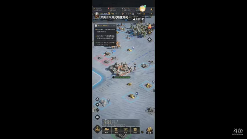 【2022-02-14 16点场】陌路人0022：帝国骑士。。。。