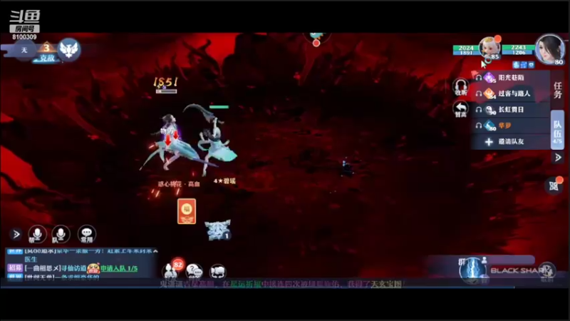 【2022-02-14 00点场】Ath法尔：梦幻新诛仙~~~~