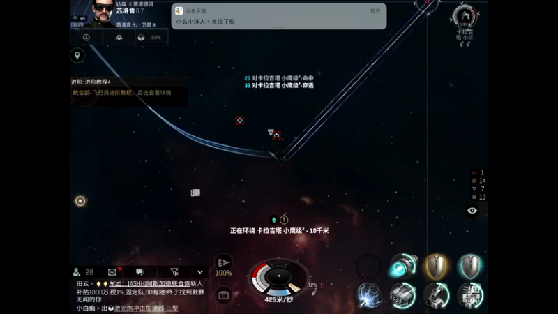 【2022-02-14 07点场】晴天冰淇淋c：哇偶，无烬星河