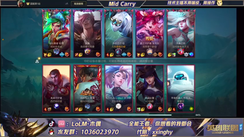 【2022-02-15 13点场】心星丶木偶：国一劫~王者局的极致教学