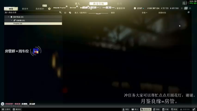 【2022-02-14 20点场】王浩天儿：【404/68级】你是timing侠吗？