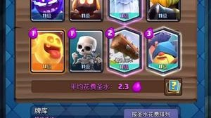整活2.1费三季豆皇家巨人终极挑战