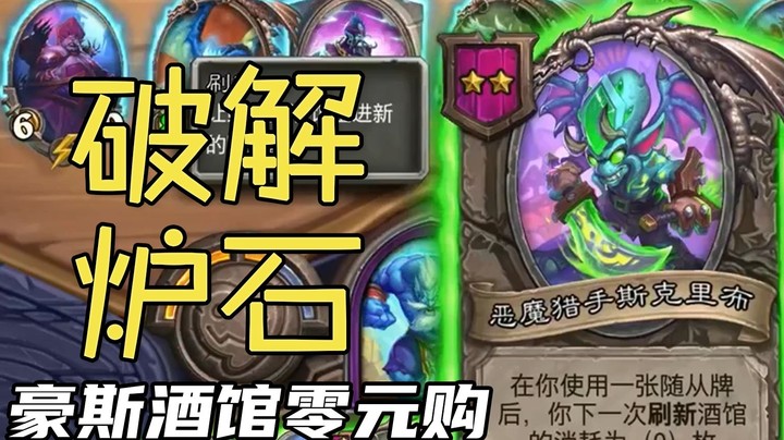 【夜吹的战棋日记512】全网首发米尔豪斯破解版，什么是真正的大威天龙？