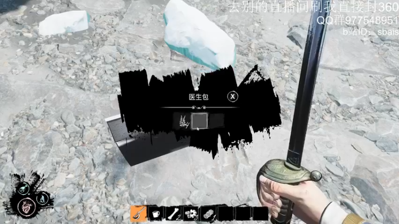 【2022-02-15 03点场】sbais：dreadhunger技术流主播