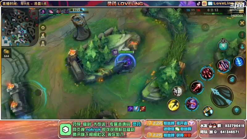 【2022-02-15 15点场】灵药LoveLing：双倍亲密+上限！元宵节快乐！