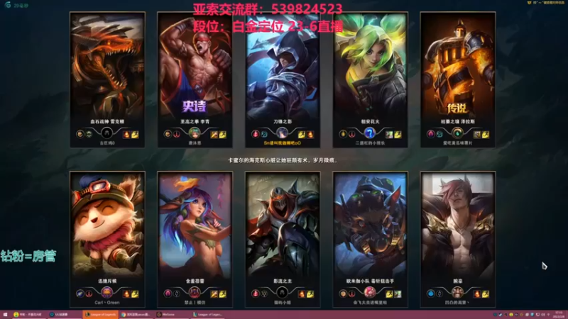 【凉风亚索yasuo】：30-6男刀，疯狂屠戮，这就是我的狩猎场