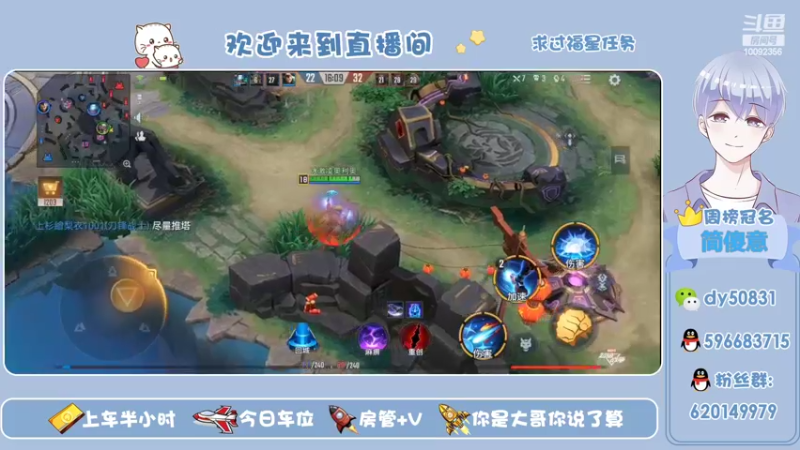 【2022-02-14 23点场】芭蕉狸：意识大于操作 至高边路
