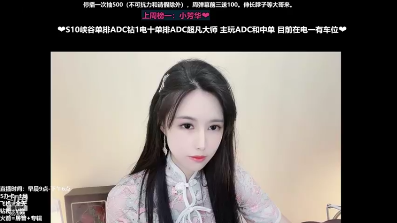 【2022-02-14 21点场】柠导：【柠导】第一女VN。新主播求关注~