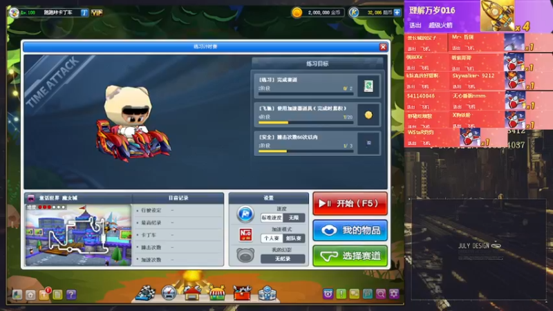 【2022-02-15 17点场】AMG小牧：~~练图~~