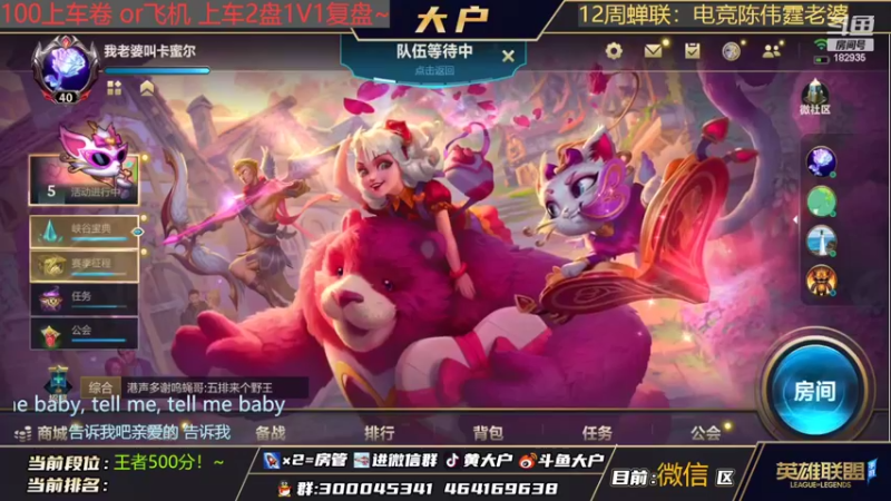 【2022-02-12 21点场】大户呀：猫咪公主是不可以自己走路的哦！