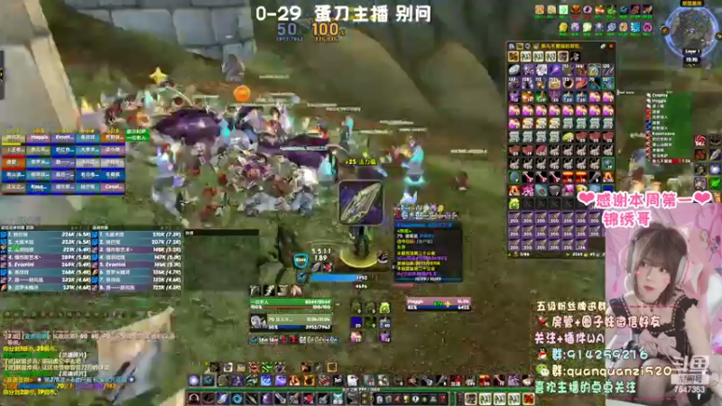 【2022-02-14 12点场】圈圈子丶：十年单身换一把蛋刀！！！