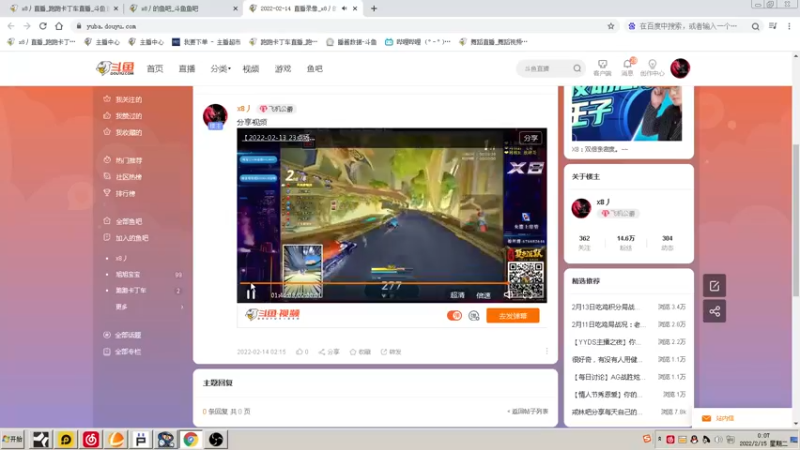 【2022-02-15 00点场】x8丿：X8：双倍亲密度。~~