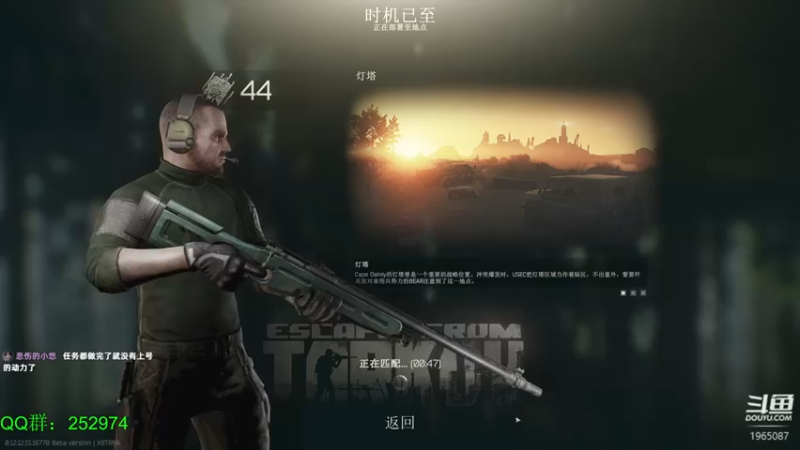 【2022-02-14 22点场】木木叔丶：新年快乐呀～～～～