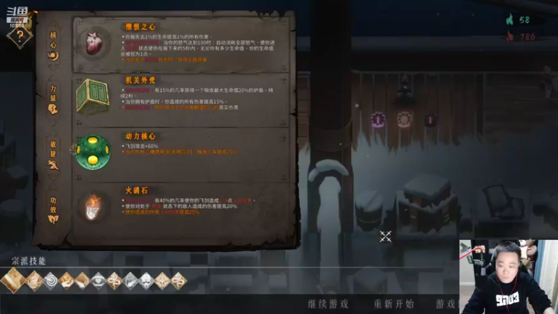 【2022-02-15 02点场】dnf冷寨主：【冷寨主】来了宝贝儿们！