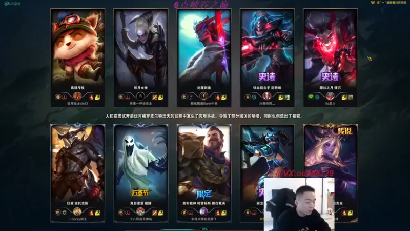 【暗夜猎手光头强】：12-1薇恩，carry一波，节奏带起来